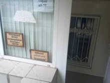 Профессиональная переподготовка / Повышение квалификации Международный институт сертифицированных бухгалтеров и аудиторов в Краснодаре