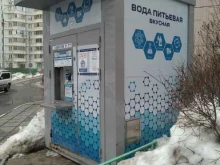 водомат Моя вода в Балашихе