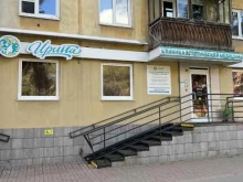 клиника эстетической медицины Ирина в Кемерово