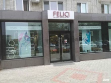 магазин обуви и аксессуаров Felici в Благовещенске