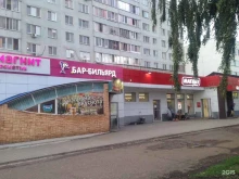 пункт приема батареек Мегаполисресурс в Набережных Челнах