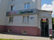 Регистрация / ликвидация предприятий Центр страховых услуг в Йошкар-Оле