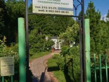 Благоустройство улиц Красноярский городской центр озеленения в Красноярске