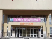 физкультурно-оздоровительный комплекс Красная горка в Боре