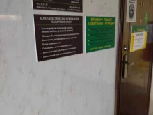 ритуальная служба Рябина в Томске