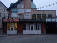 частное охранное предприятие Кобра в Светлогорске