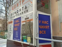 компания по ремонту телефонов Aspirine в Екатеринбурге