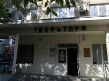 частное охранное предприятие Сфера-Т в Твери
