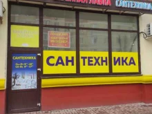 геодезическая компания Геогрупп в Домодедово