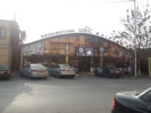 канцелярский магазин Шанс в Грозном