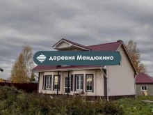 компания по ремонту фасадов Теплогарант в Коломне