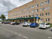 Московский областной клинический наркологический диспансер, улица Ленина, 10 