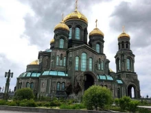 Всероссийское общество инвалидов, Мичуринский проспект, 9 