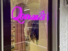 магазин женской одежды Qoman Sii в Грозном