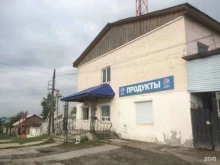 терминал Центр управления платежами в Шелехове