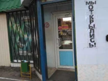 Алкогольные напитки Продуктовый магазин в Котовске