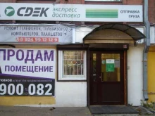 X-bit, Станиславского, 1/2 