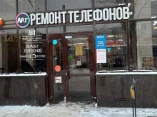 Cainiao, Стахановская, 19/2 