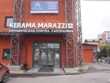 торговая сеть KERAMA MARAZZI в Иркутске
