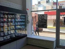 салон связи Tele2 в Майкопе