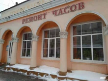 часовая мастерская Ремонт часов в Иваново