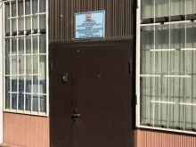 Общественный пункт охраны порядка Юго-Западного административного округа, бульвар Дмитрия Донского, 16 