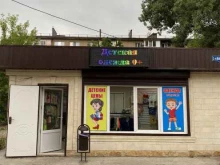 Трикотажные изделия Магазин детской и подростковой одежды в Кавказских Минеральных Водах