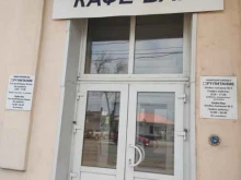 кафе-бар Рт-питание в Уфе