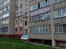 Ногтевые студии Салон красоты в Кирове