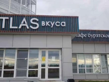 ATLAS вкуса, микрорайон Турка, 3 