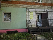 ателье Ваш стиль в Находке
