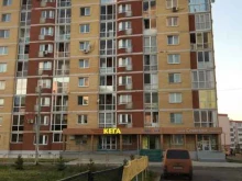 магазин косметики Алиса в Елабуге