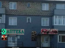 аптека Парацельс в Бийске