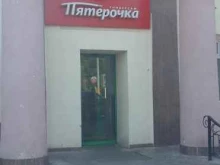 супермаркет Пятёрочка в Новомосковске