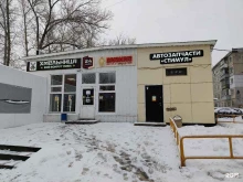магазин разливных напитков Хмельница в Туле