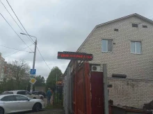 Авторемонт и техобслуживание (СТО) Двигатель в Смоленске