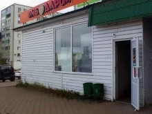 магазин разливного пива ПивоДаром в Альметьевске