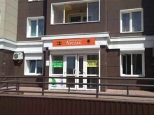 Ателье швейные Ателье в Кемерово