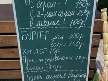 Быстрое питание Точка по продаже куры-гриль в Махачкале