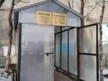 Администрация города / городского округа Контора хозяйственно-эксплуатационного обслуживания в Североморске