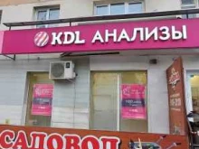 KDL, Орджоникидзе, 65 