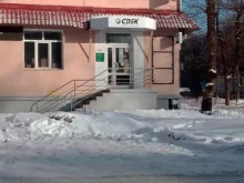 служба экспресс-доставки СДЭК в Иваново