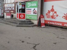 магазин Молочная сказка в Кстово