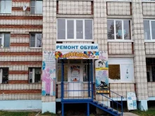 агентство праздника Шар-в-радость в Сыктывкаре