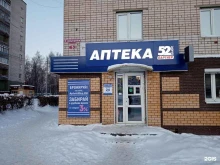 аптека Вита+ в Кстово
