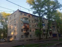 Бытовая химия Магазин хозяйственных товаров в Хабаровске