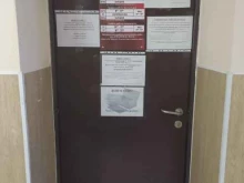 управляющая компания Веста в Омске
