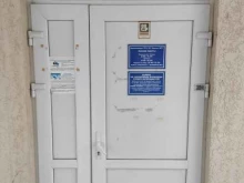 администрация больницы Борская центральная районная больница в Боре