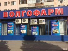 Аптека №22 Волгофарм в Волжском