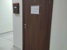компания, улица Льва Толстого, 10 